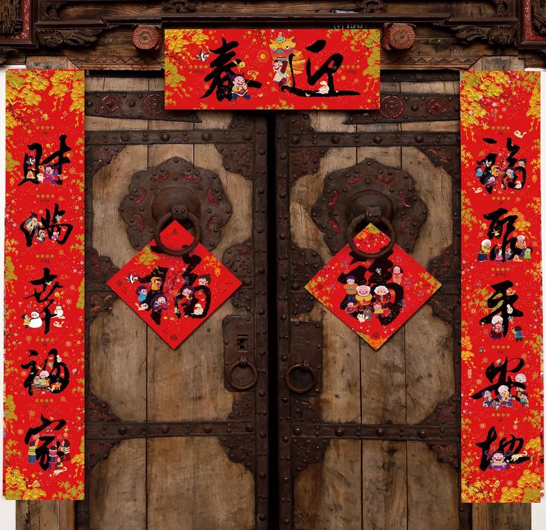 这样用心过的,才叫年!一袋备齐28件吉祥年礼