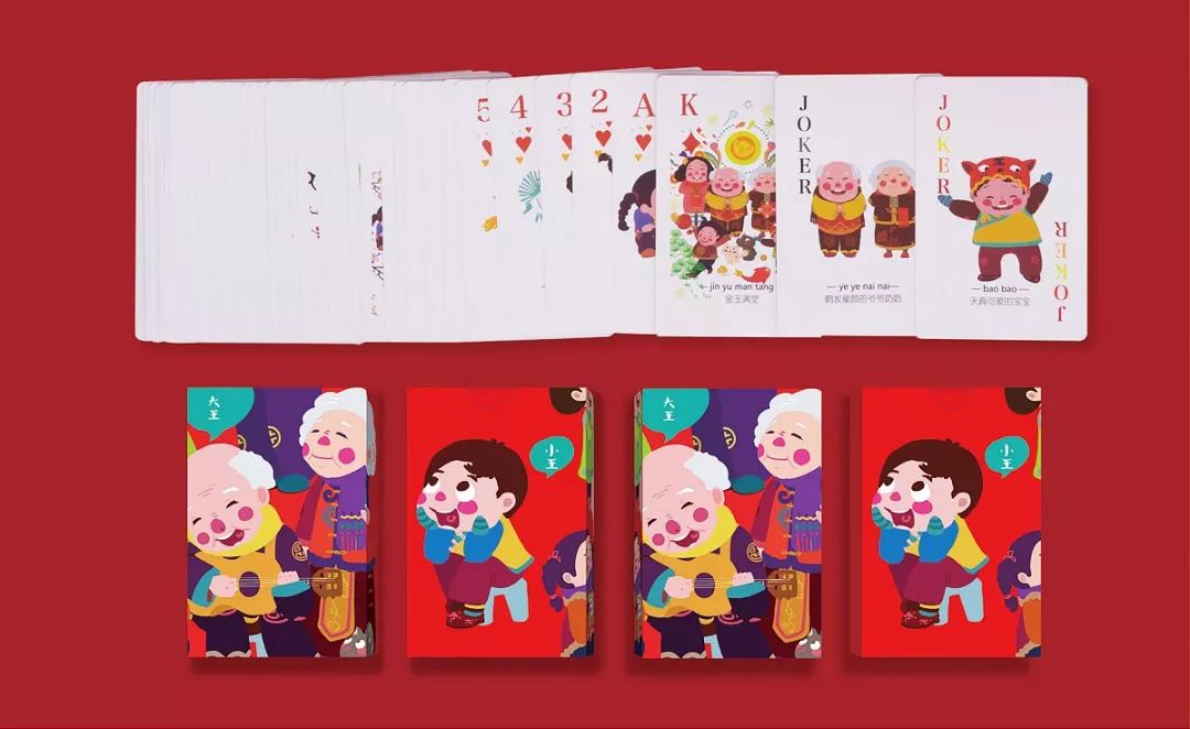 这样用心过的，才叫年！一袋备齐28件吉祥年礼