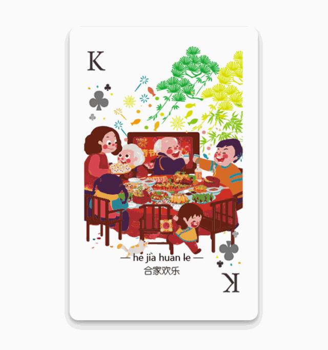 这样用心过的,才叫年!一袋备齐28件吉祥年礼