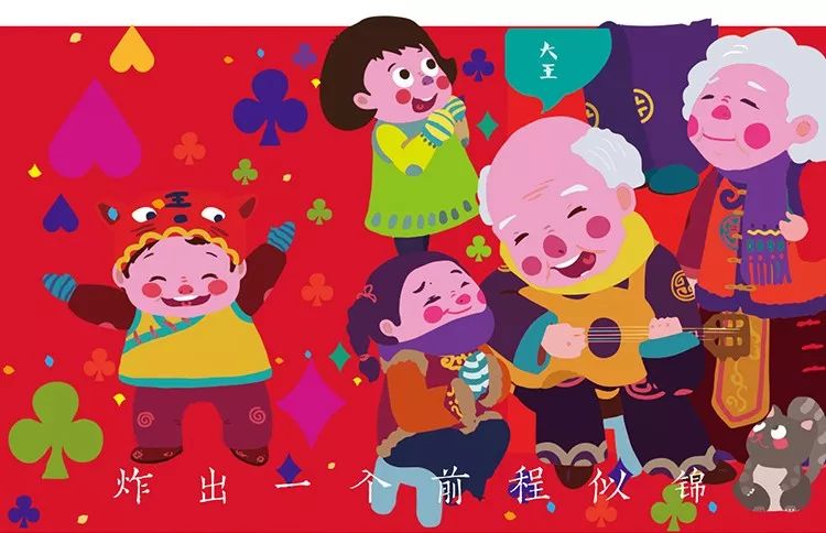 这样用心过的，才叫年！一袋备齐28件吉祥年礼