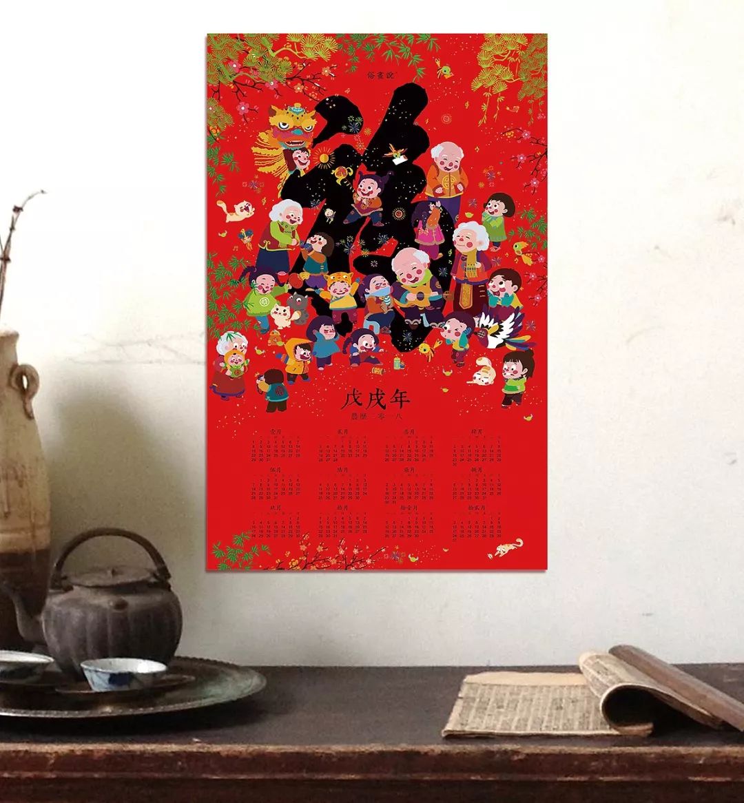 这样用心过的,才叫年!一袋备齐28件吉祥年礼