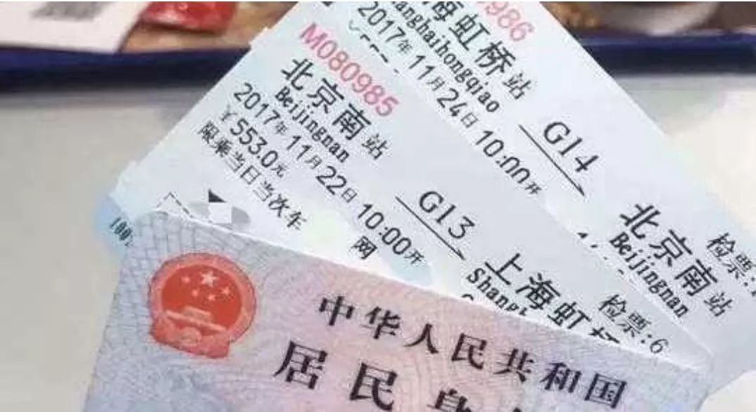 春运抢票加速包优先购票吗,抢火车票的vip加速包有作用吗