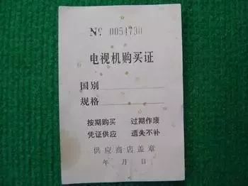 沉入吴淞口修整烘干后还能用，上海制造精品金星彩电｜改革开放40周年之金星电视篇