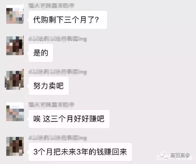 元旦电商新政策,电商法关于代购