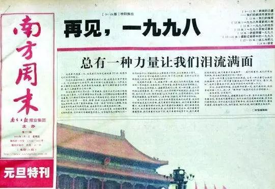 撒贝宁崔永元经典完整视频,易中天撒贝宁黄渤