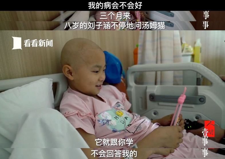 人间世第二季催泪,人间世第二季儿童