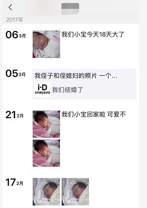 人间世第二季催泪,人间世第二季儿童