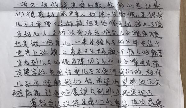 人间世第二季催泪,人间世第二季儿童