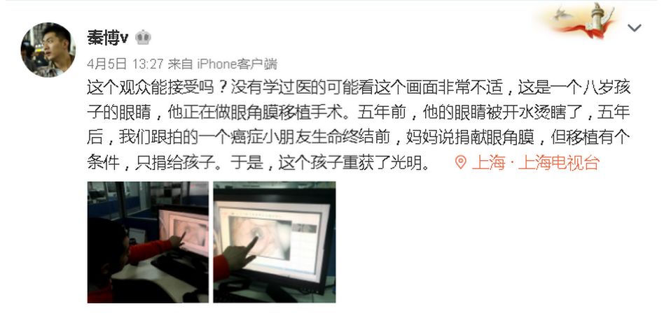 人间世第二季催泪,人间世第二季儿童