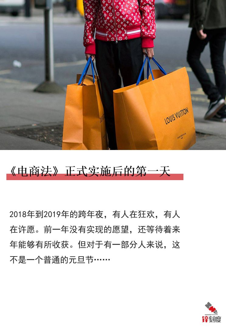 电商法不需要营业执照吗,电商法7天无理由退货规则