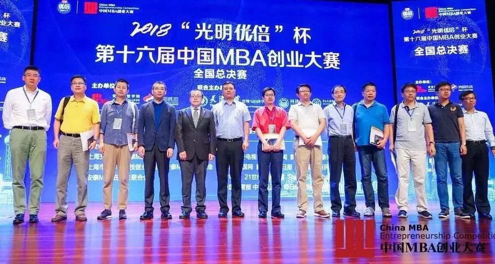 上交大安泰MBA项目2018年大事记