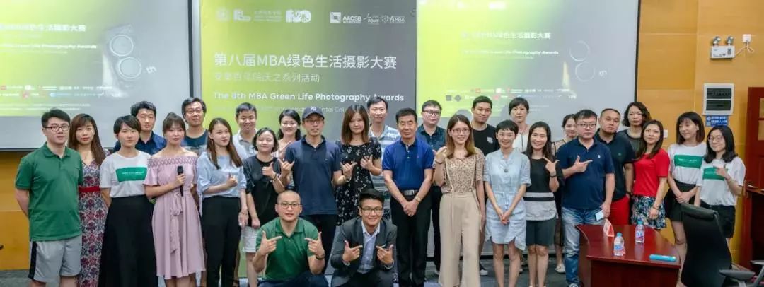 上交大安泰MBA项目2018年大事记