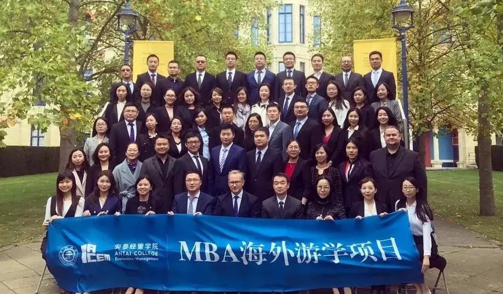 上交大安泰MBA项目2018年大事记