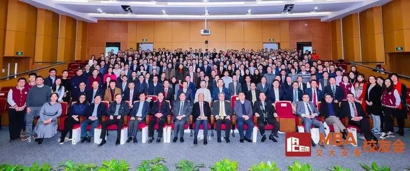 上交大安泰MBA项目2018年大事记