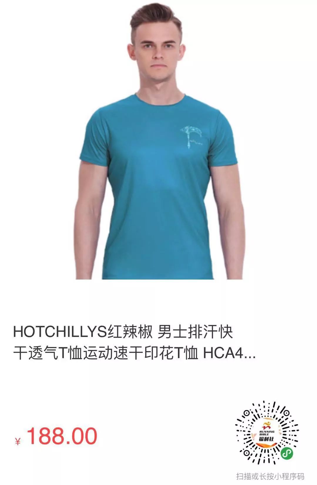 跑步速干服推荐,跑步速干的长袖