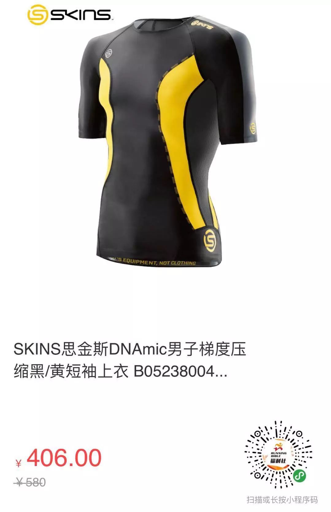 跑步速干服推荐,跑步速干的长袖