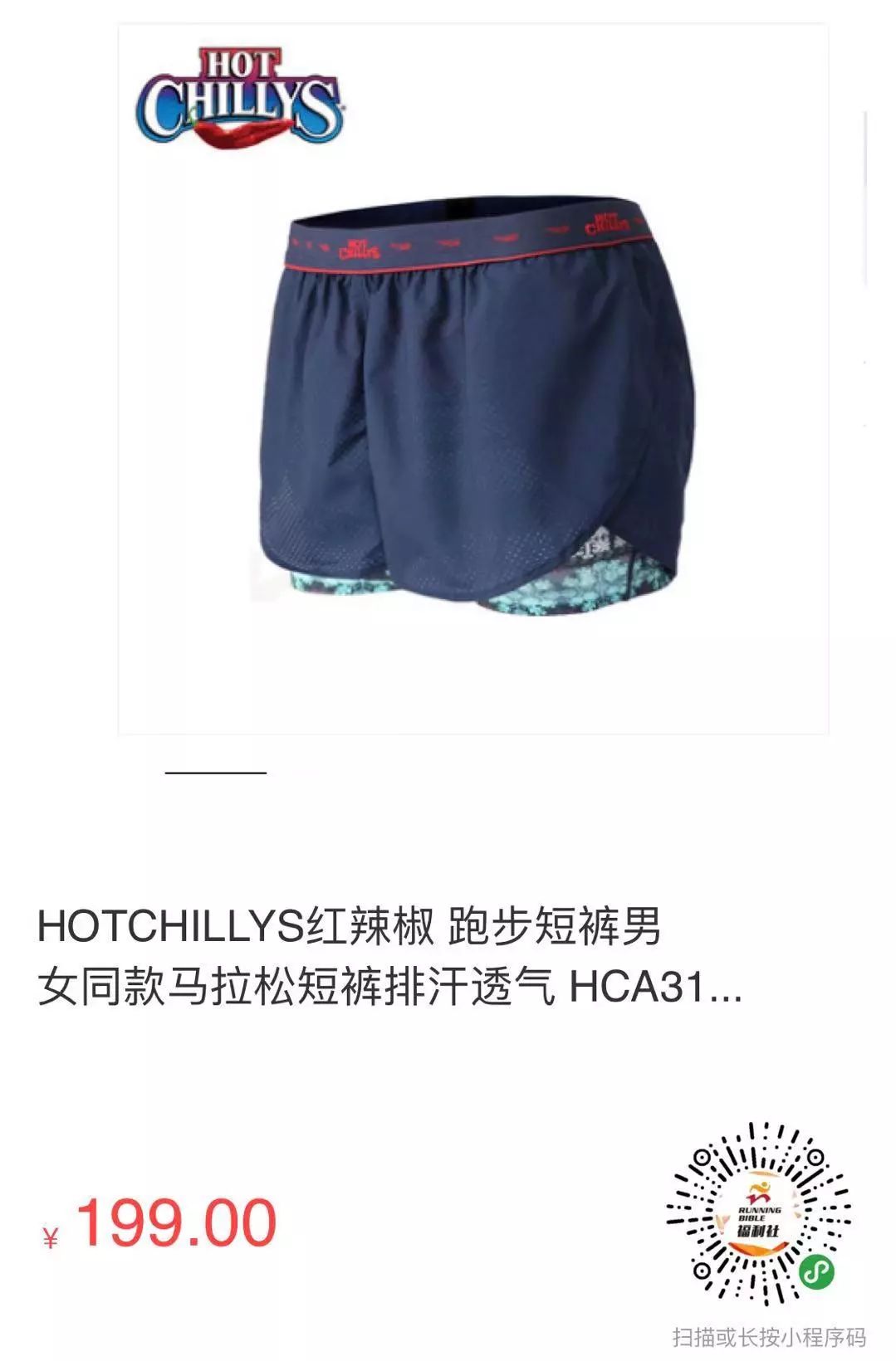 跑步速干服推荐,跑步速干的长袖