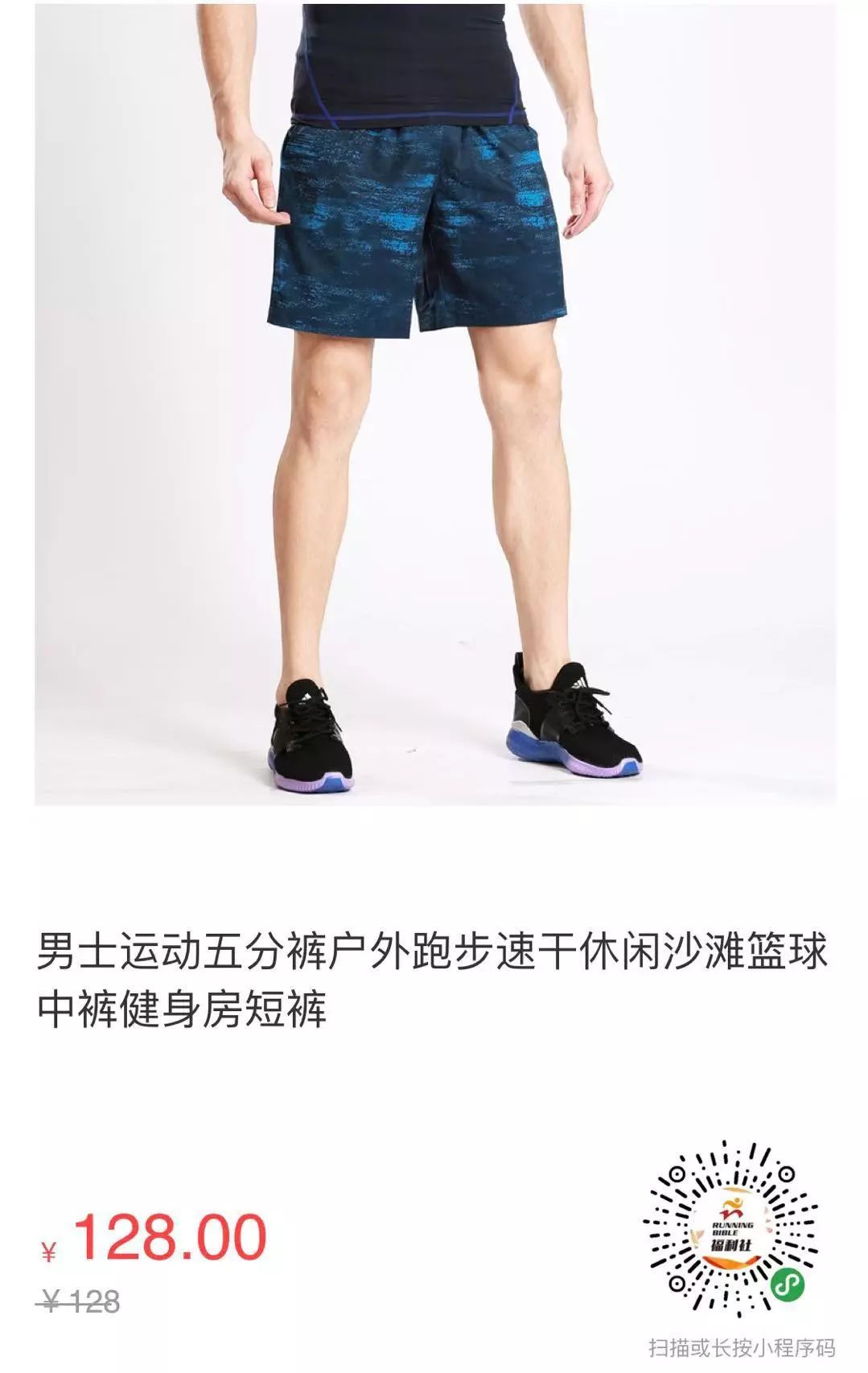 跑步速干服推荐,跑步速干的长袖