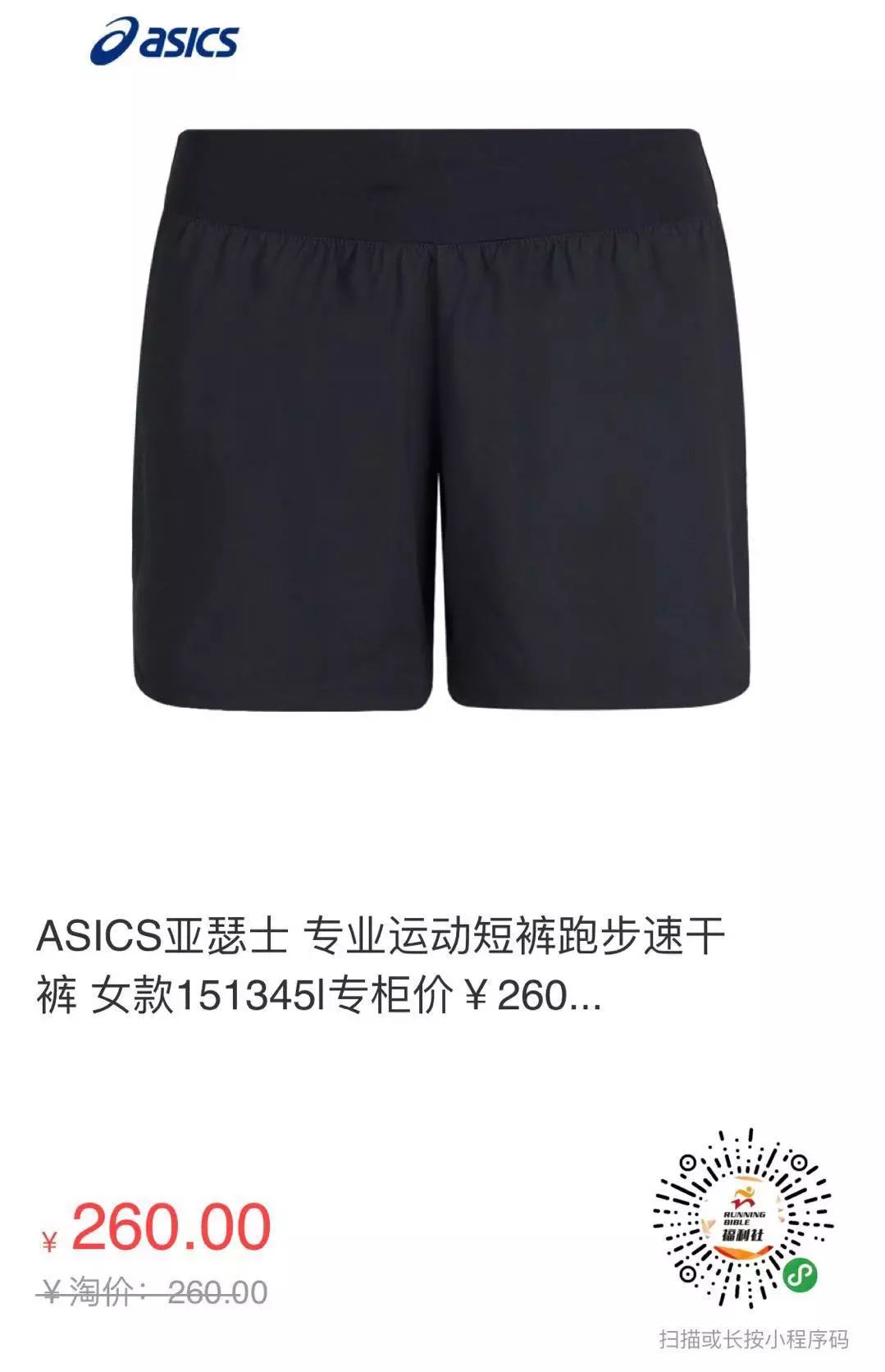 跑步速干服推荐,跑步速干的长袖