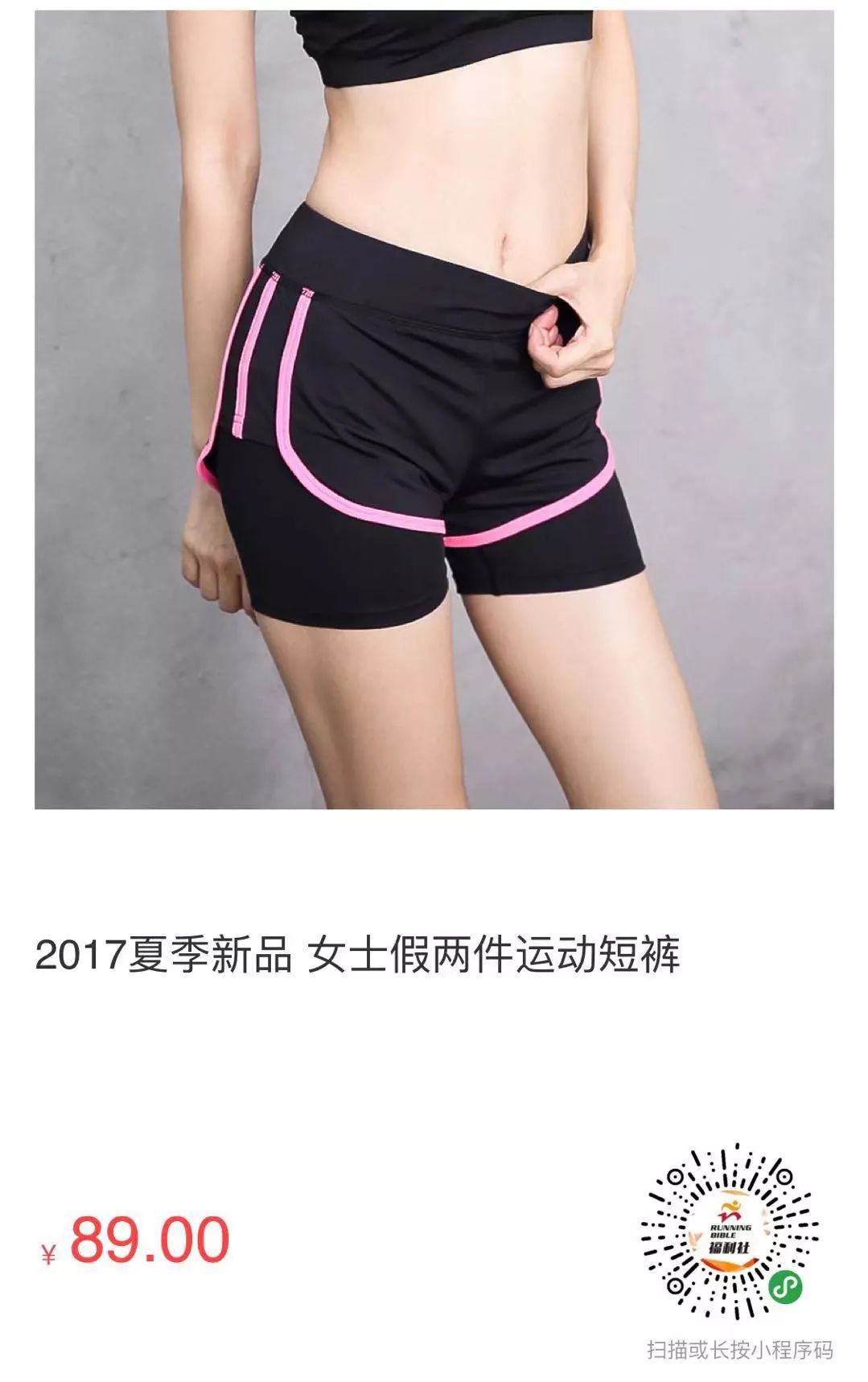跑步速干服推荐,跑步速干的长袖