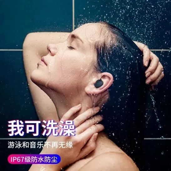 这耳机太方便了,洗澡防水,不碰手机一键切歌接电话,行车更安全!