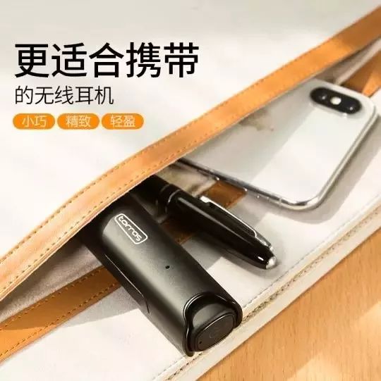 这耳机太方便了,洗澡防水,不碰手机一键切歌接电话,行车更安全!