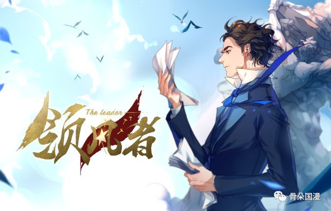 2019一月新番动漫放送表,2019最受欢迎的新番