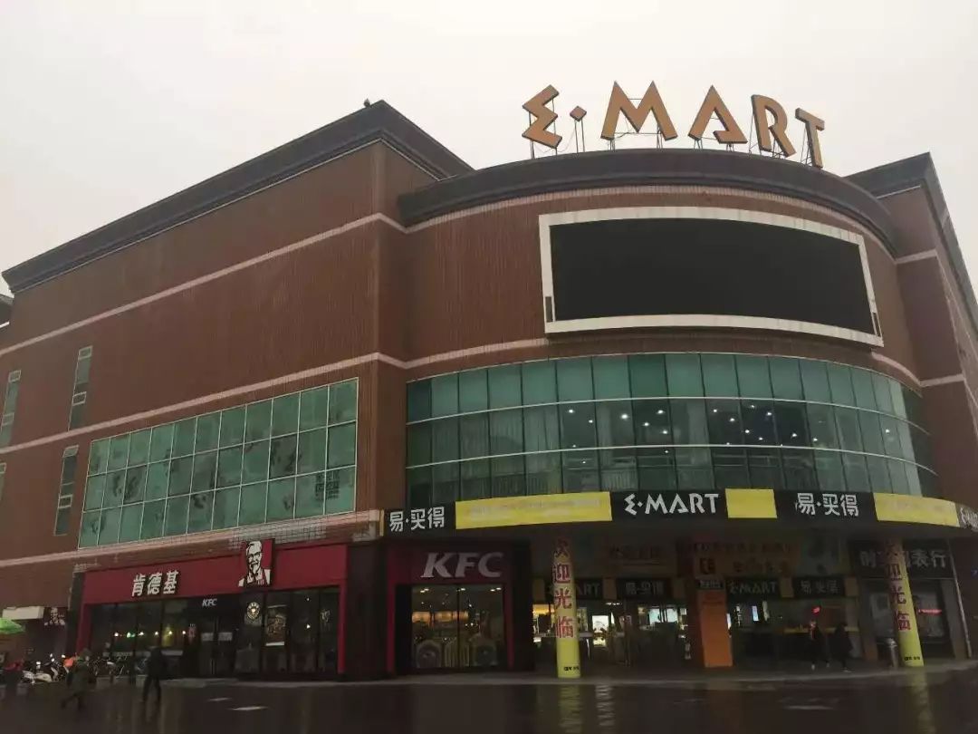 家乐福现在好了吗,家乐福和麦德龙