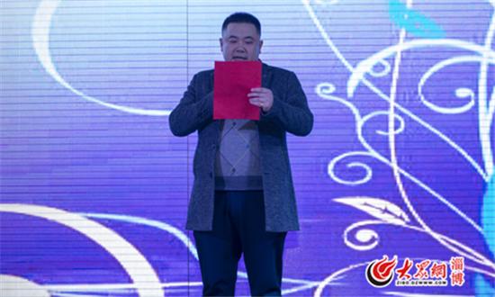 山东享雪网络科技有限公司2018年年会圆满结束