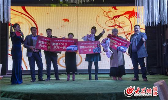 山东享雪网络科技有限公司2018年年会圆满结束