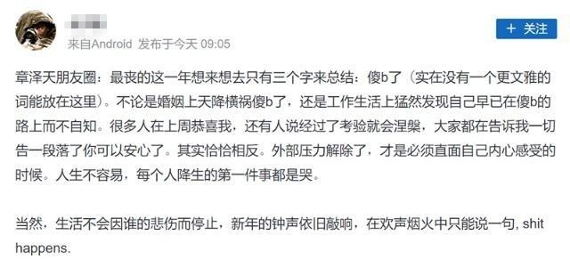 经济学人全球早报：顺丰起诉ofo，网曝章泽天朋友圈，暴雪解雇财务官