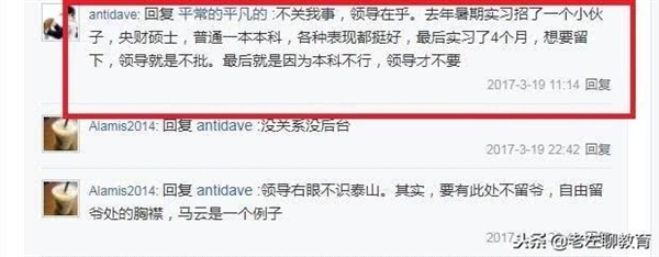 央财硕士几年,央财金融专硕歧视双非吗