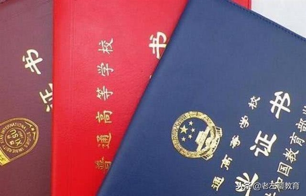 央财硕士几年,央财金融专硕歧视双非吗