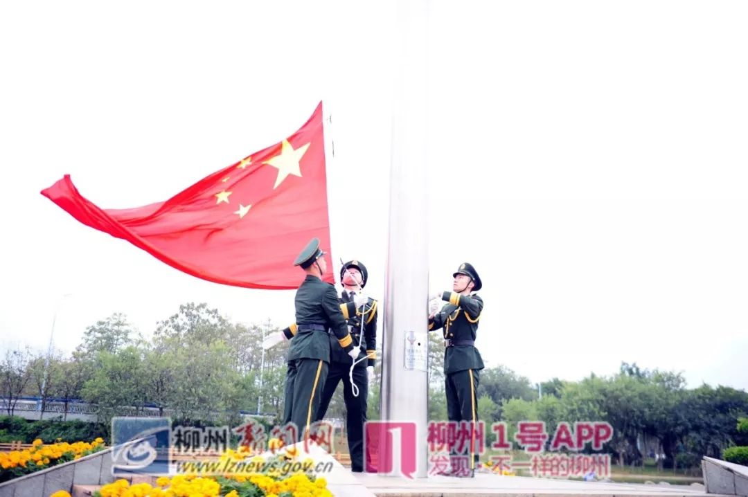 早安柳州|470万条12306用户数据疑遭泄露!警方证实有人被刑拘