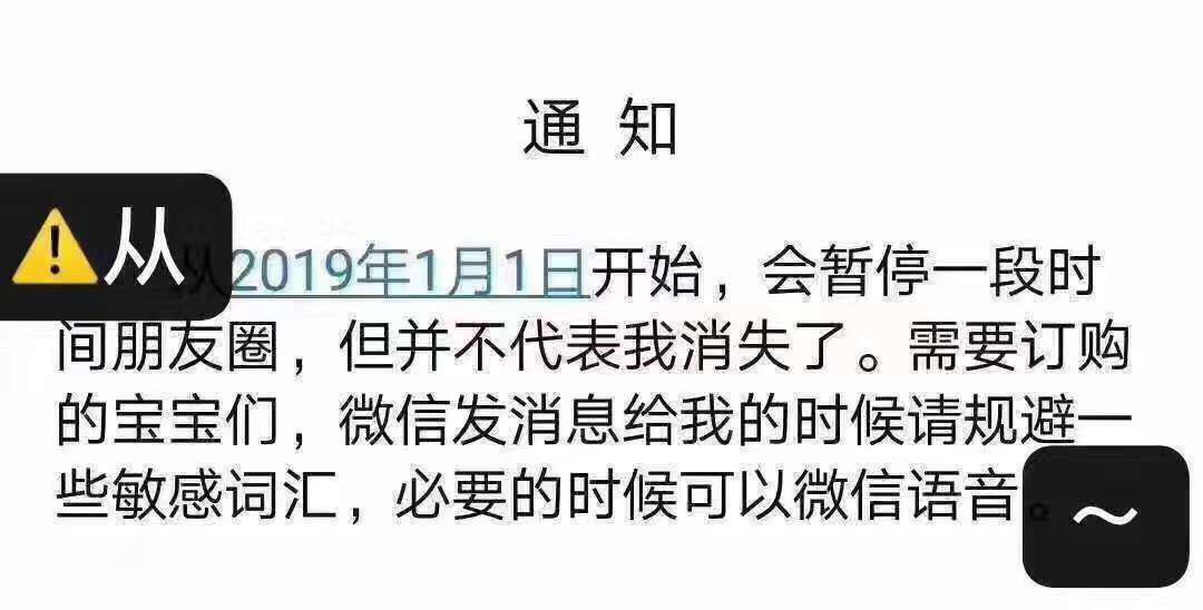 笑死！代购变身灵魂画手：没有点美术功底，还做不了微商了……