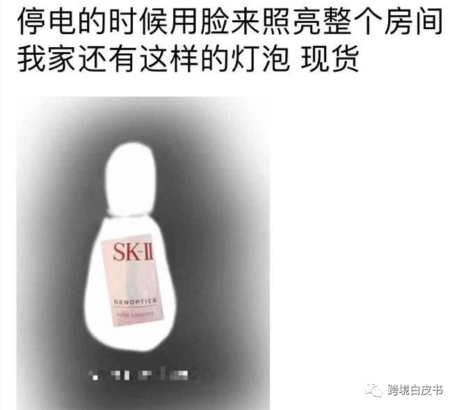 电商法代购,电商代购新法