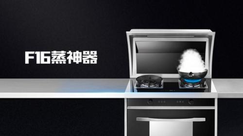 2022集成灶前十大品牌排行榜单,森歌集成灶十大公认品牌排行榜