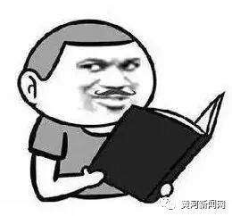 注意这14款游戏app存在隐私问题,赶紧自查这47款app被曝光