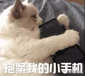 注意这14款游戏app存在隐私问题,赶紧自查这47款app被曝光