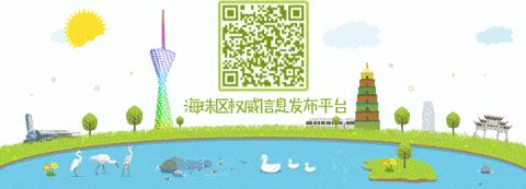 认准海珠这家医院，从此生娃不用再忍十级阵痛痛痛痛痛！