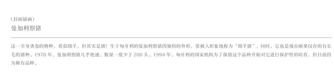 2019年乐活手帐（记事本）免费送，你收到了吗？