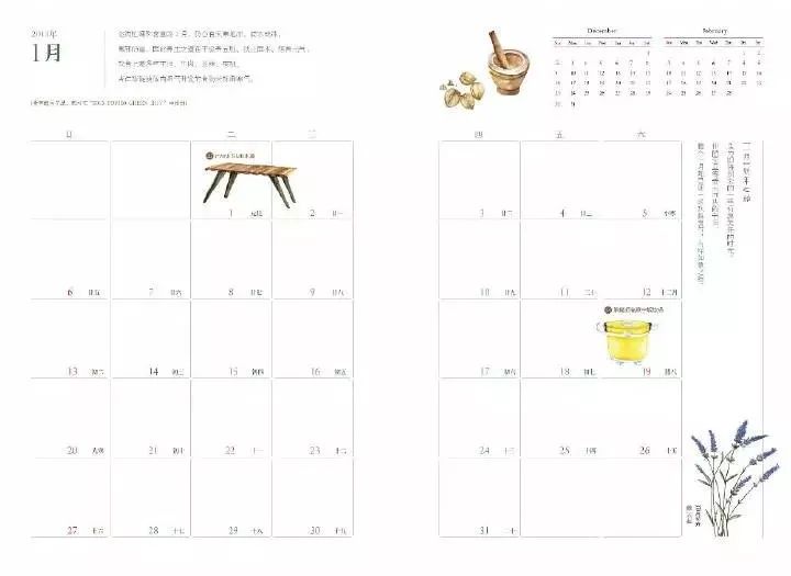 2019年乐活手帐（记事本）免费送，你收到了吗？