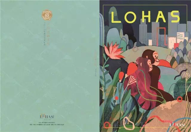 2019年乐活手帐（记事本）免费送，你收到了吗？