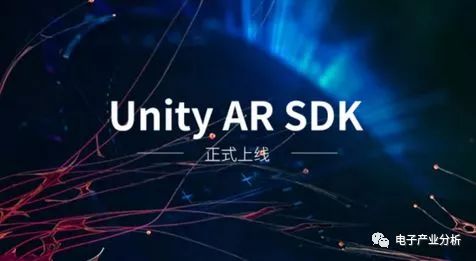 ar领域的投资并购,ar价格策略