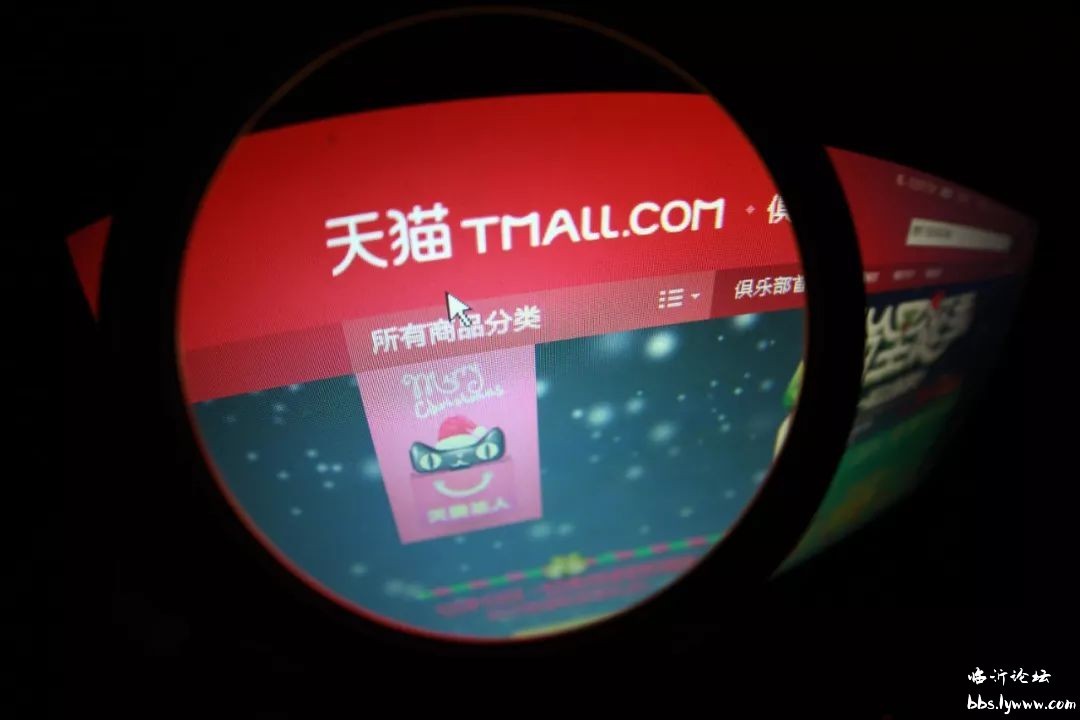 国家要对电商出手了吗,代购微商被整治