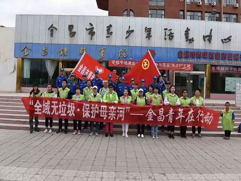 白银市共青团工作,金昌市共青团名单