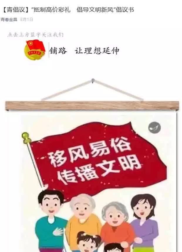 白银市共青团工作,金昌市共青团名单