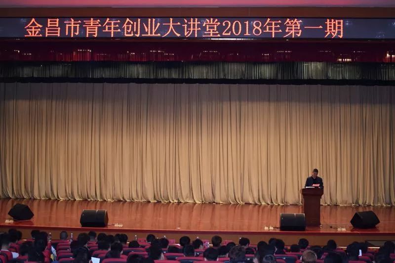 白银市共青团工作,金昌市共青团名单