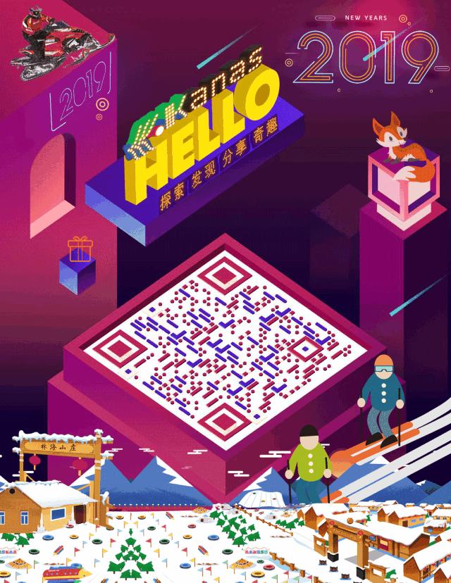 资讯|早春出游天津航空疆内航线100元起特价优惠