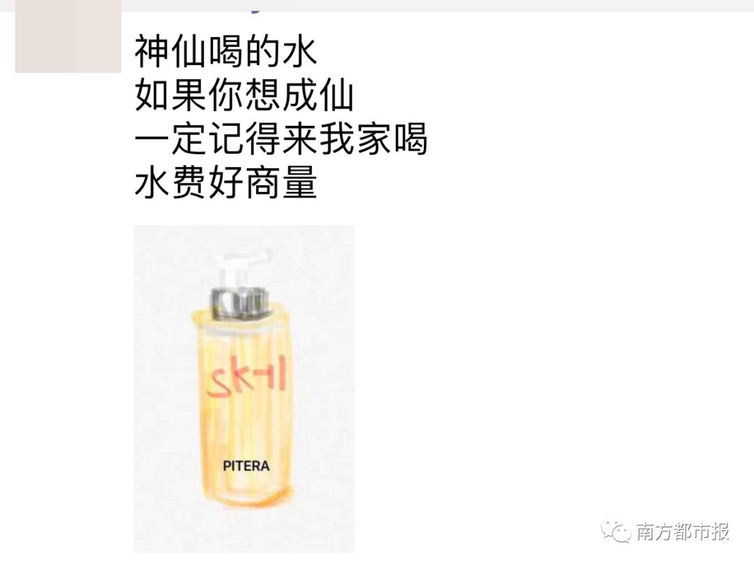 微商变身灵魂画手代购,朋友圈代购变身灵魂画手